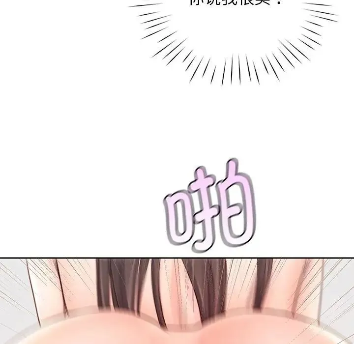 情定大阪 第29話 第37页