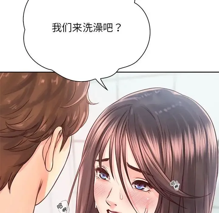 情定大阪 第29話 第53页