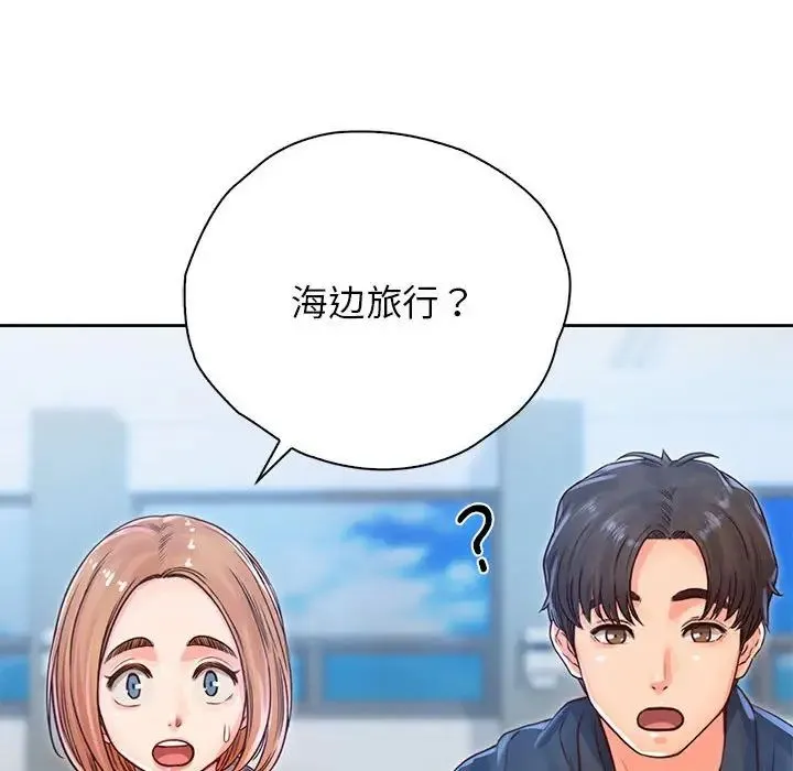 情定大阪 第29話 第103页