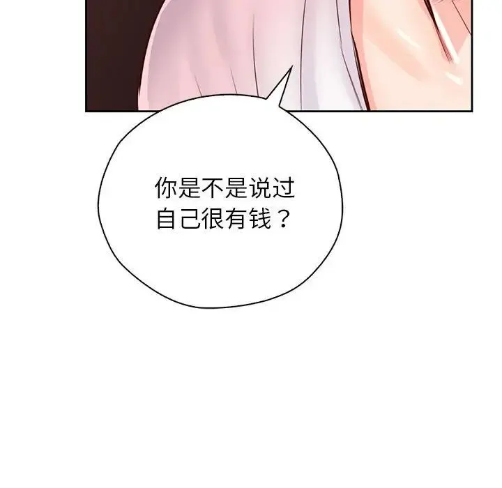 情定大阪 第29話 第99页