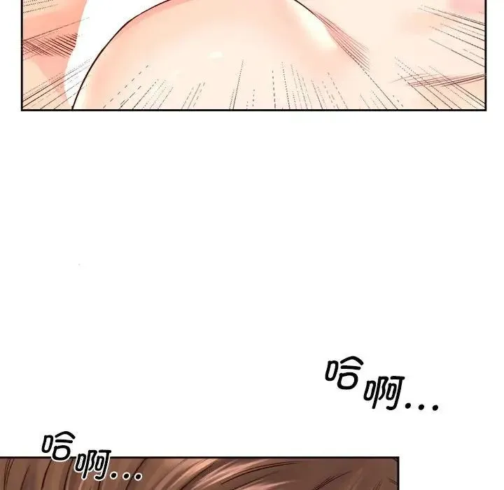 情定大阪 第29話 第49页