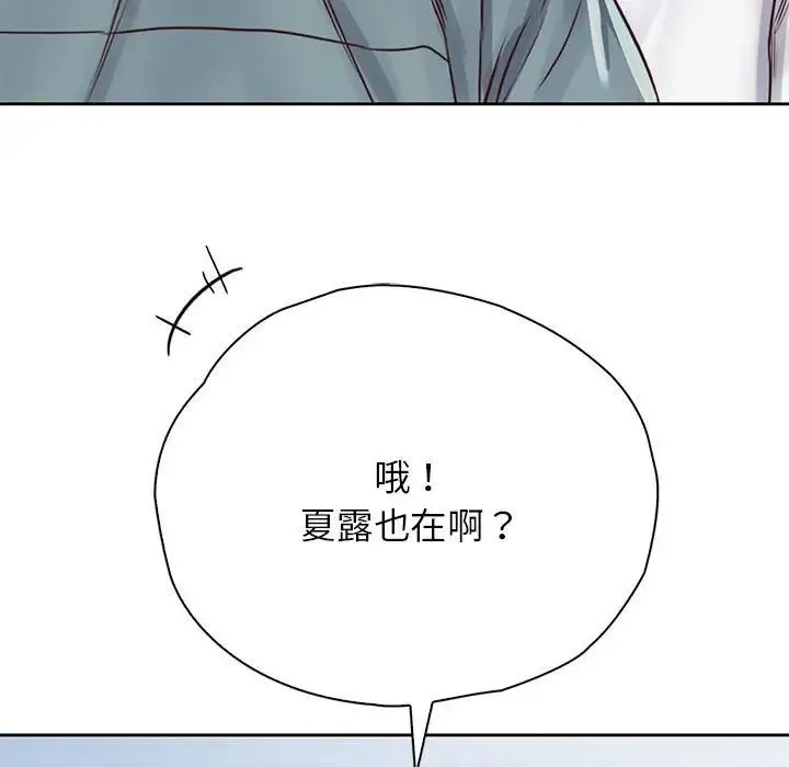 情定大阪 第29話 第91页