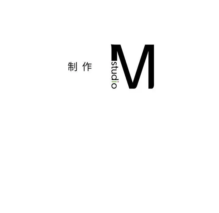 情定大阪 第7话 第130页