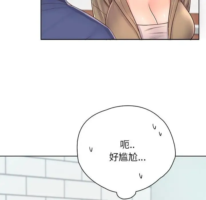情定大阪 第7话 第22页