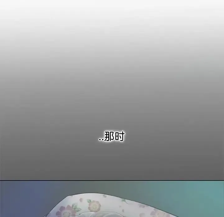 情定大阪 第7话 第104页