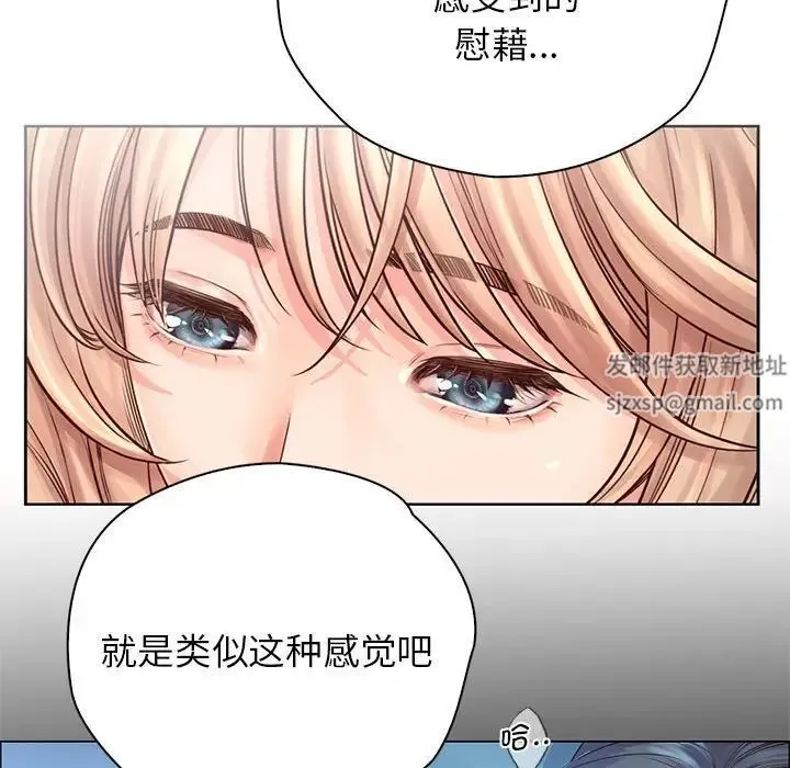 情定大阪 第7话 第64页