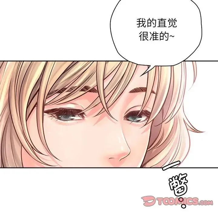 情定大阪 第7话 第33页