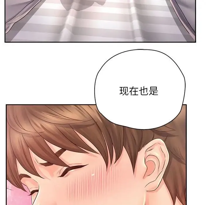 情定大阪 第7话 第85页