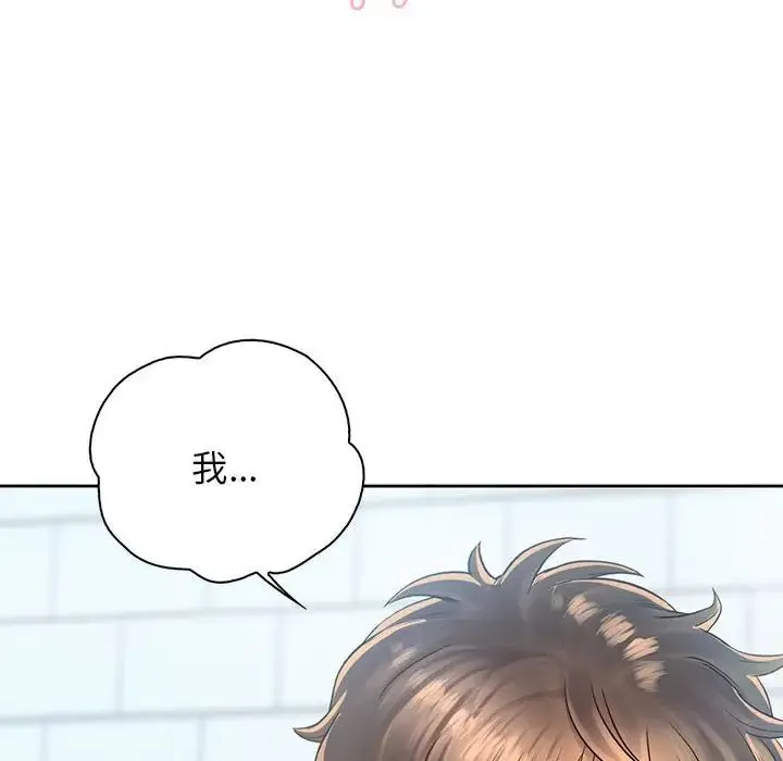 情定大阪 第8话 第88页