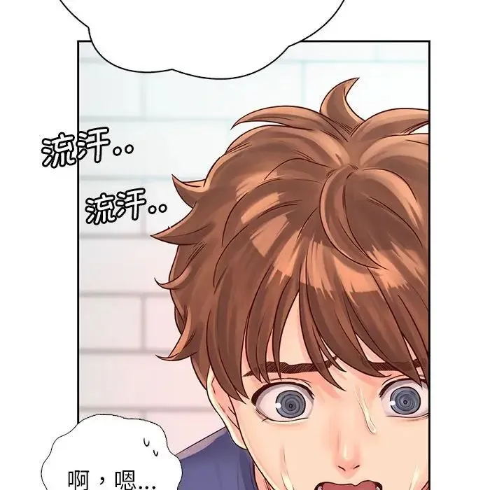 情定大阪 第8话 第52页