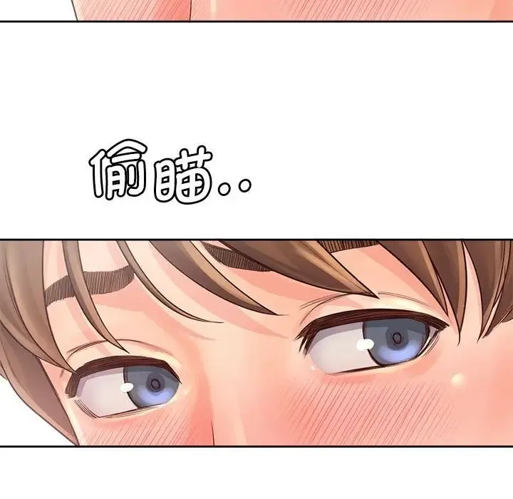 情定大阪 第8话 第26页