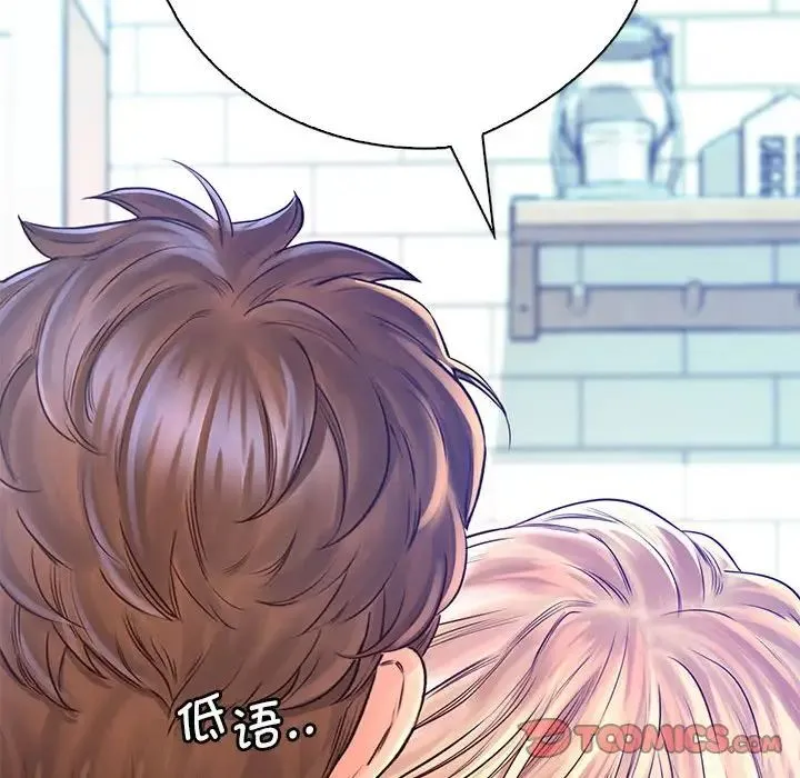 情定大阪 第8话 第57页