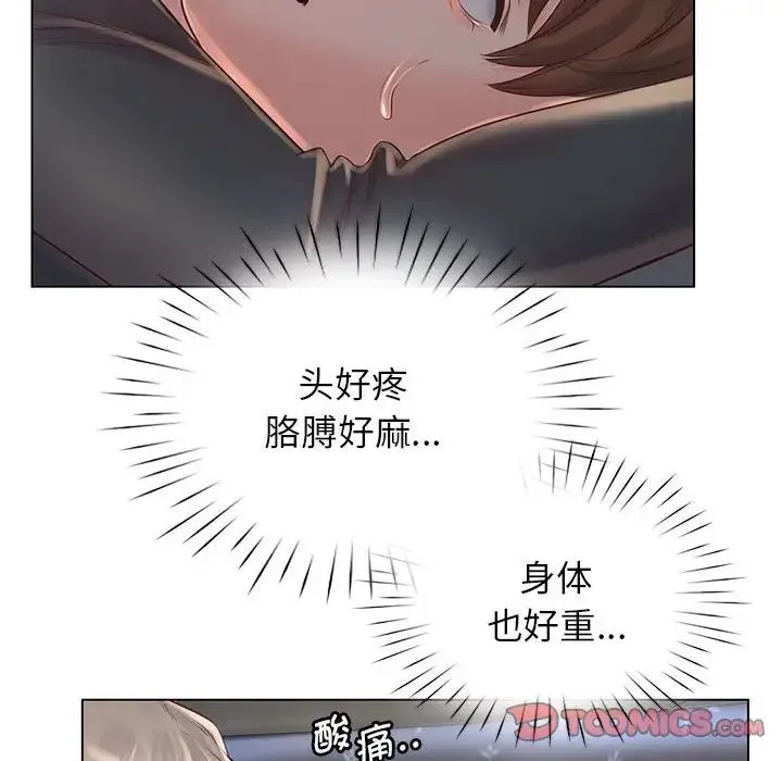 情定大阪 第4话 第98页