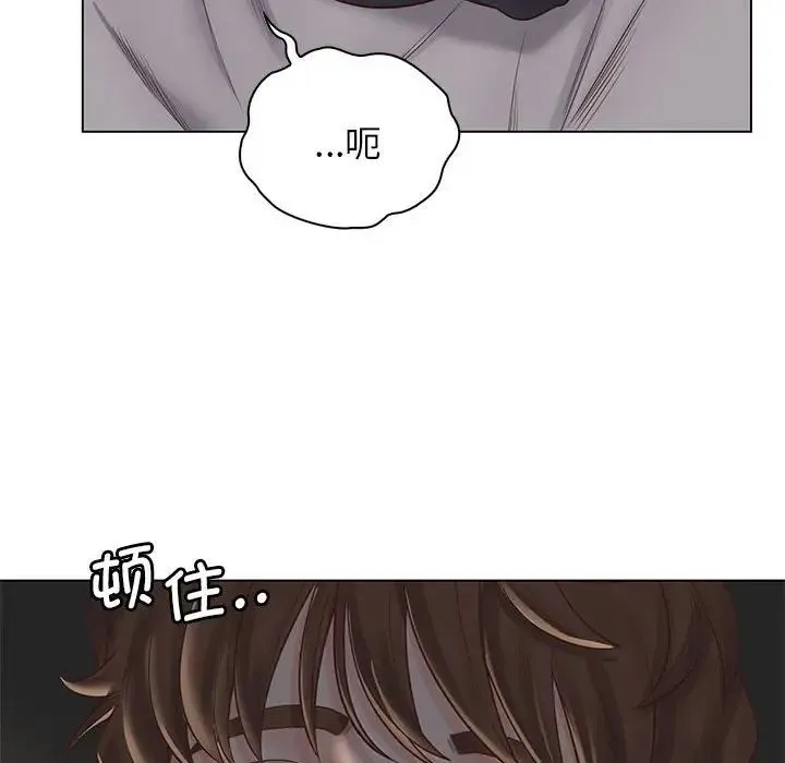 情定大阪 第4话 第100页