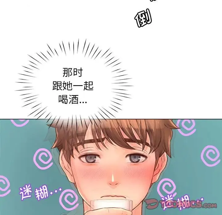 情定大阪 第4话 第90页
