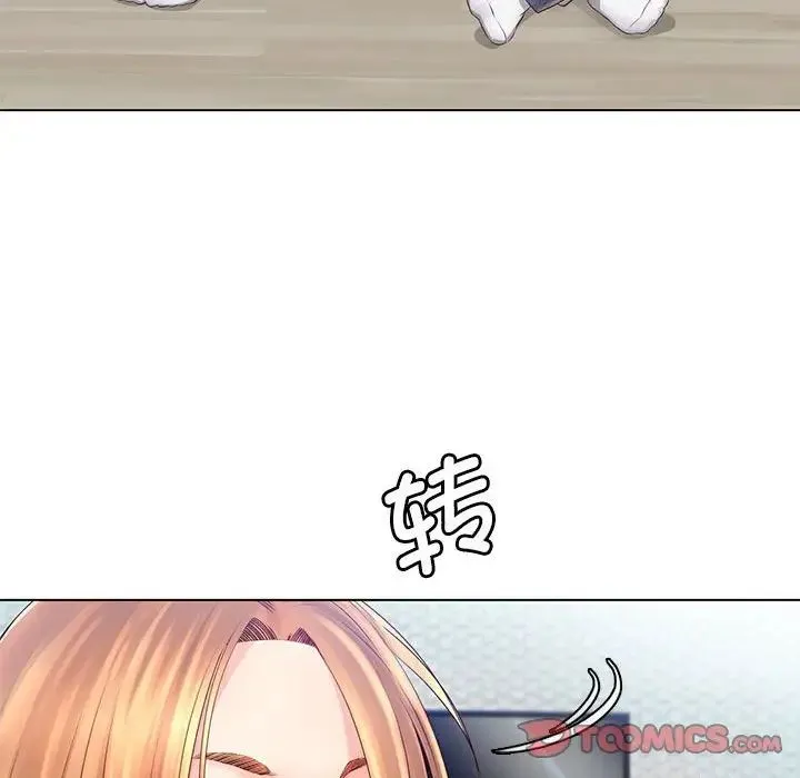 情定大阪 第4话 第22页