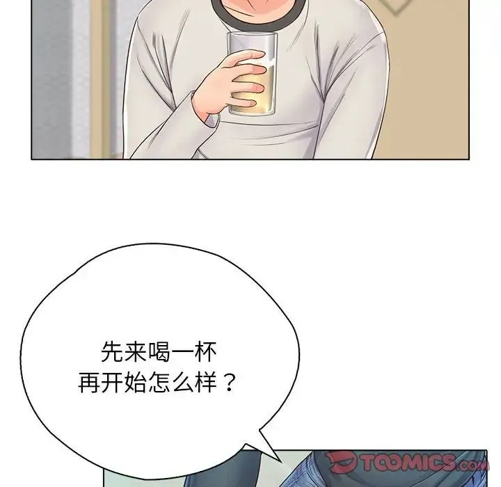 情定大阪 第4话 第66页