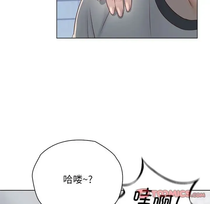 情定大阪 第4话 第30页