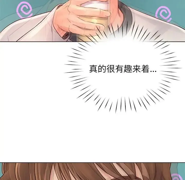 情定大阪 第4话 第91页