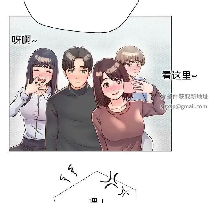 情定大阪 第4话 第24页