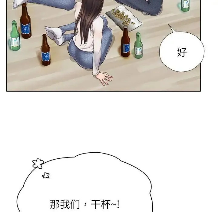 情定大阪 第4话 第69页