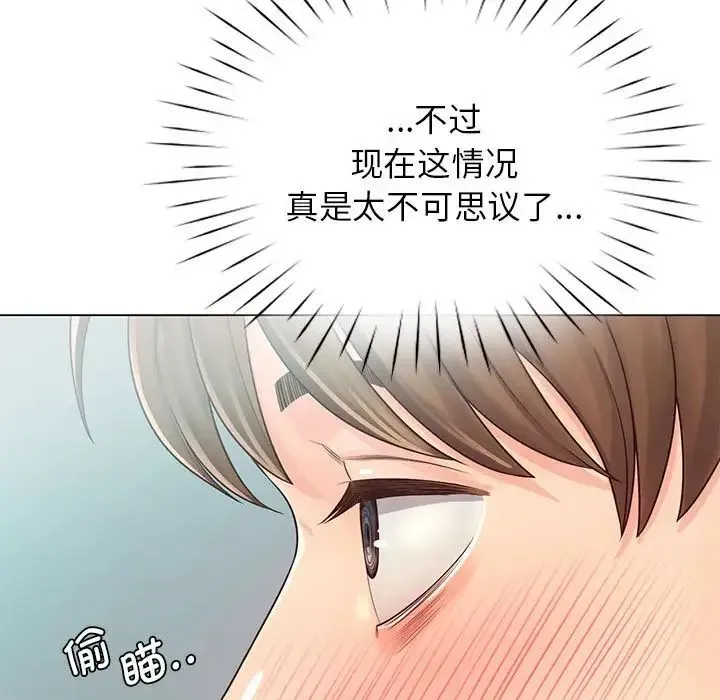 情定大阪 第4话 第77页