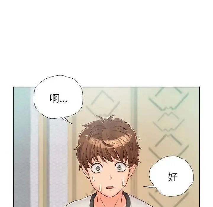 情定大阪 第4话 第65页