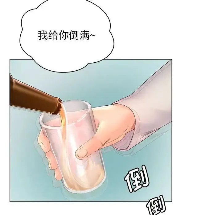 情定大阪 第4话 第89页