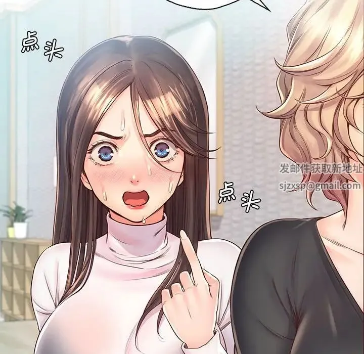 情定大阪 第4话 第44页