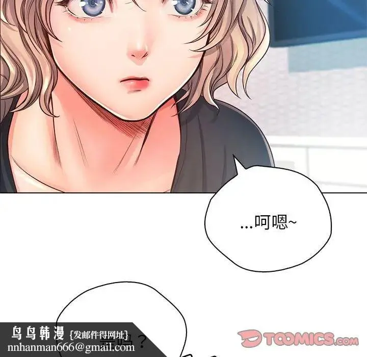 情定大阪 第4话 第58页