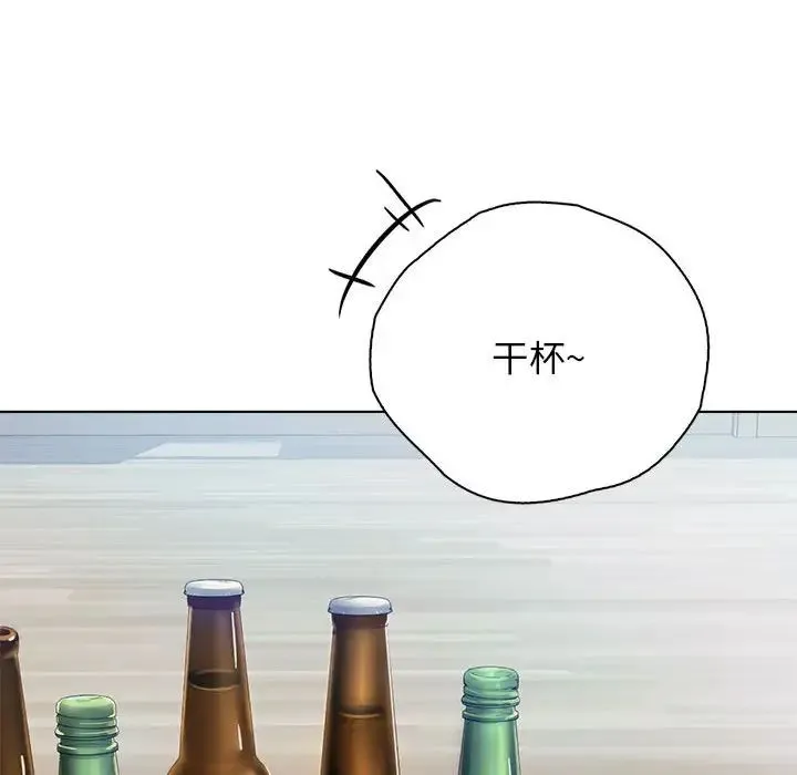 情定大阪 第4话 第72页