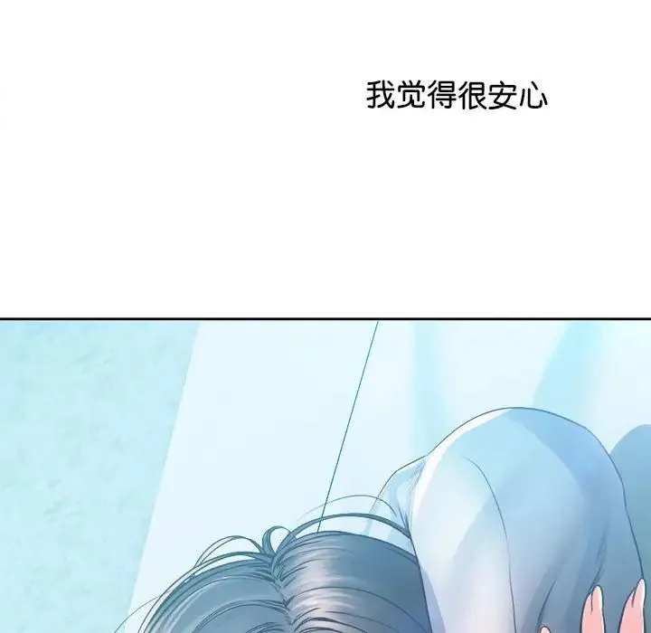 情定大阪 第37話 第144页