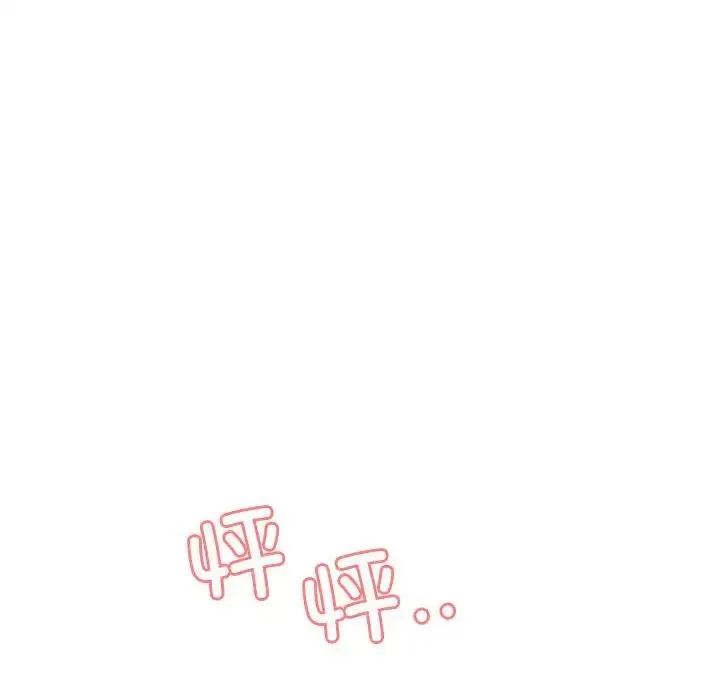 情定大阪 第37話 第37页