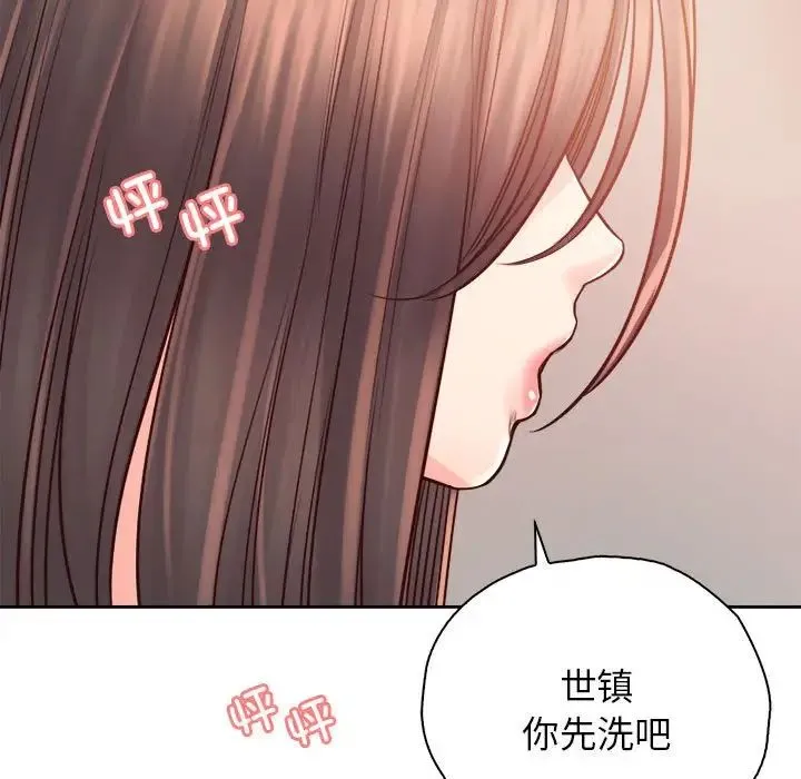 情定大阪 第37話 第33页