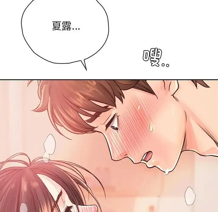 情定大阪 第37話 第106页