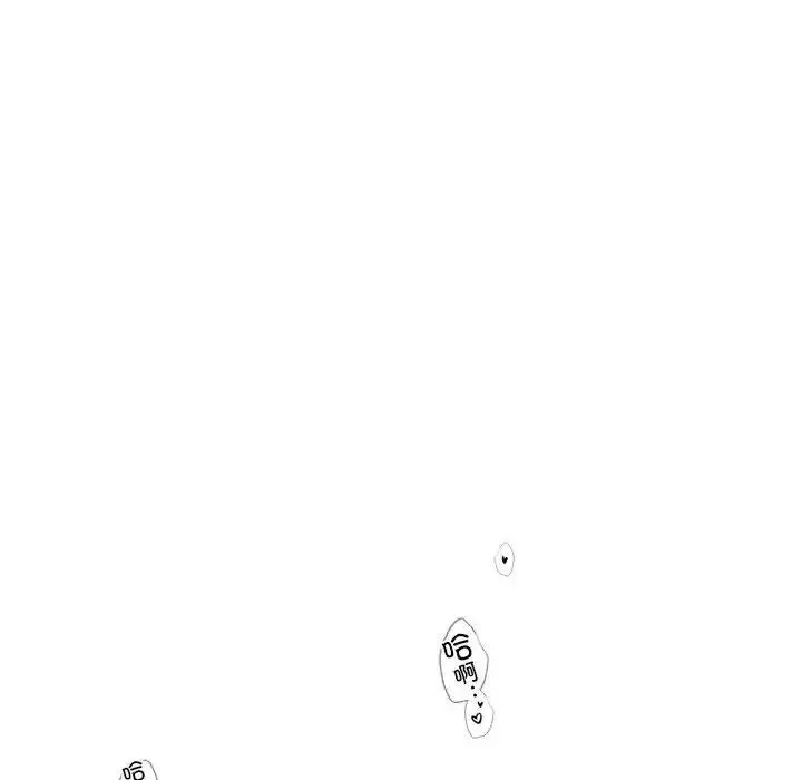 情定大阪 第37話 第98页