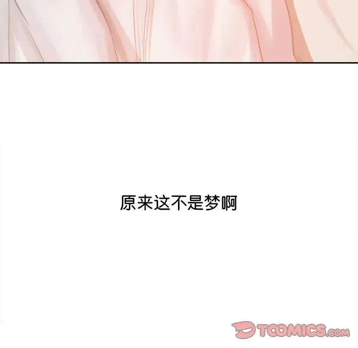 情定大阪 第37話 第147页