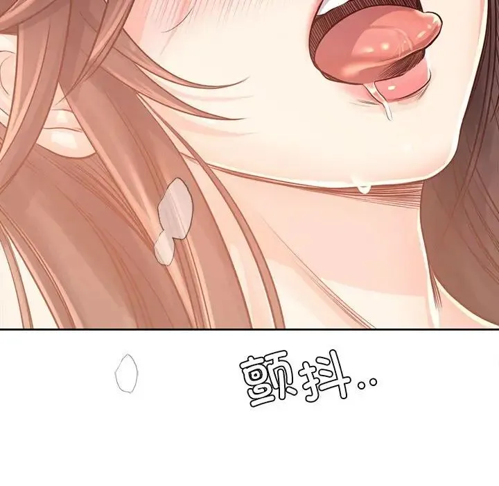 情定大阪 第37話 第140页