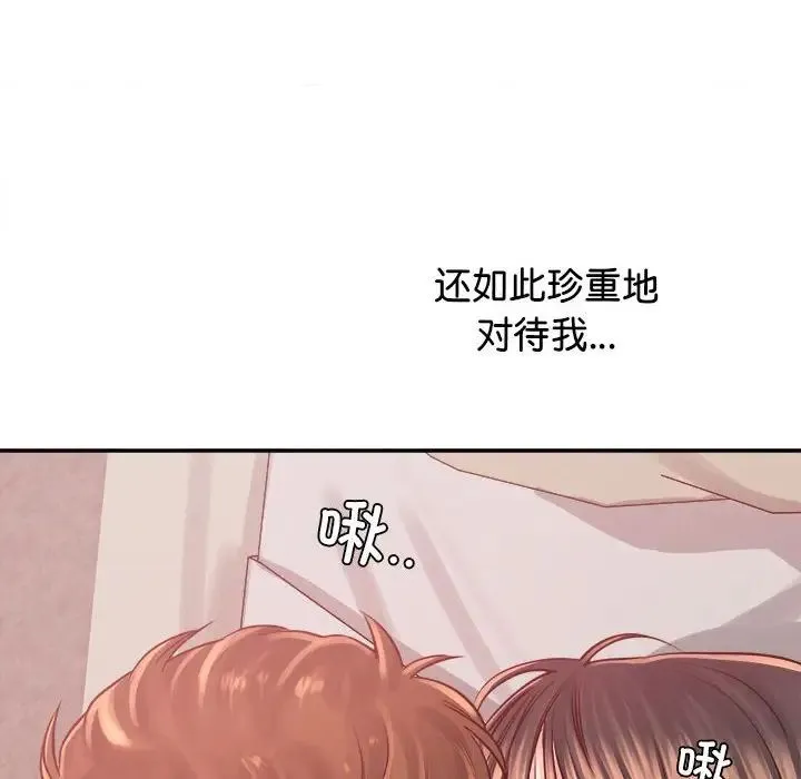 情定大阪 第37話 第90页