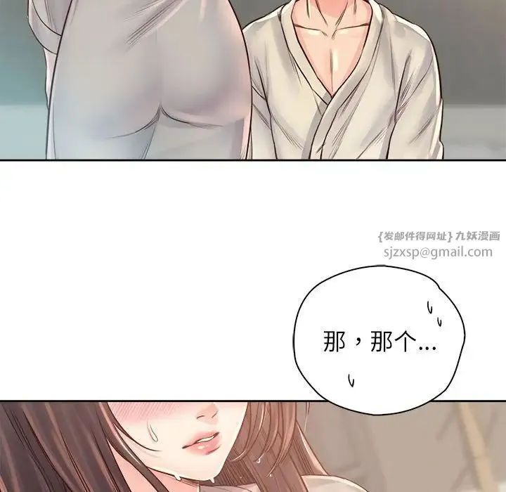 情定大阪 第37話 第54页