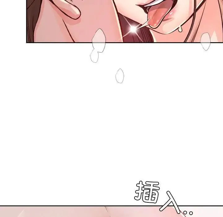 情定大阪 第37話 第119页