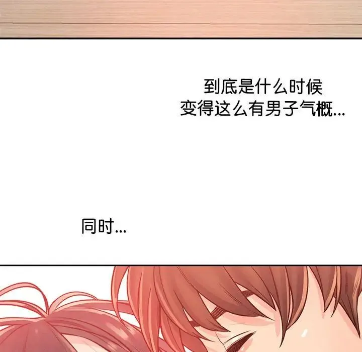 情定大阪 第37話 第88页
