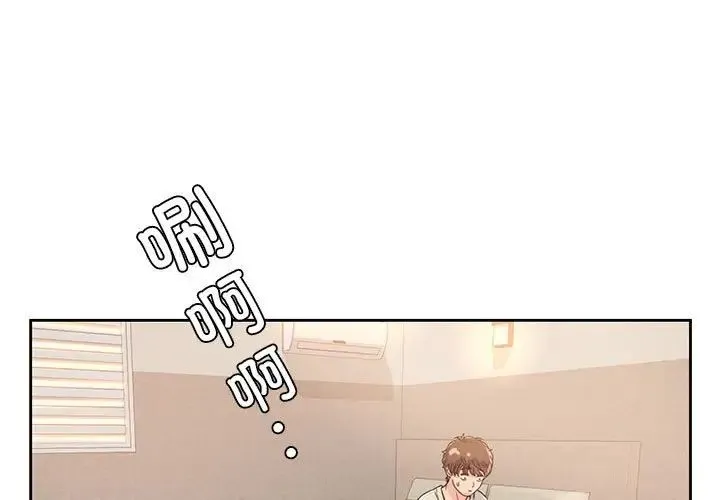 情定大阪 第37話 第1页