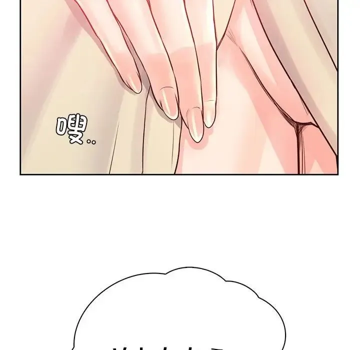 情定大阪 第37話 第68页