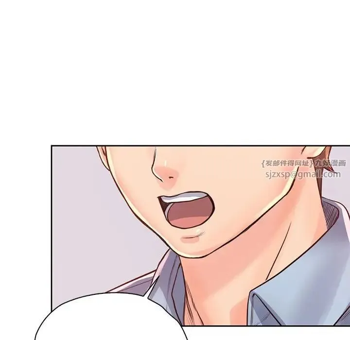情定大阪 第37話 第17页