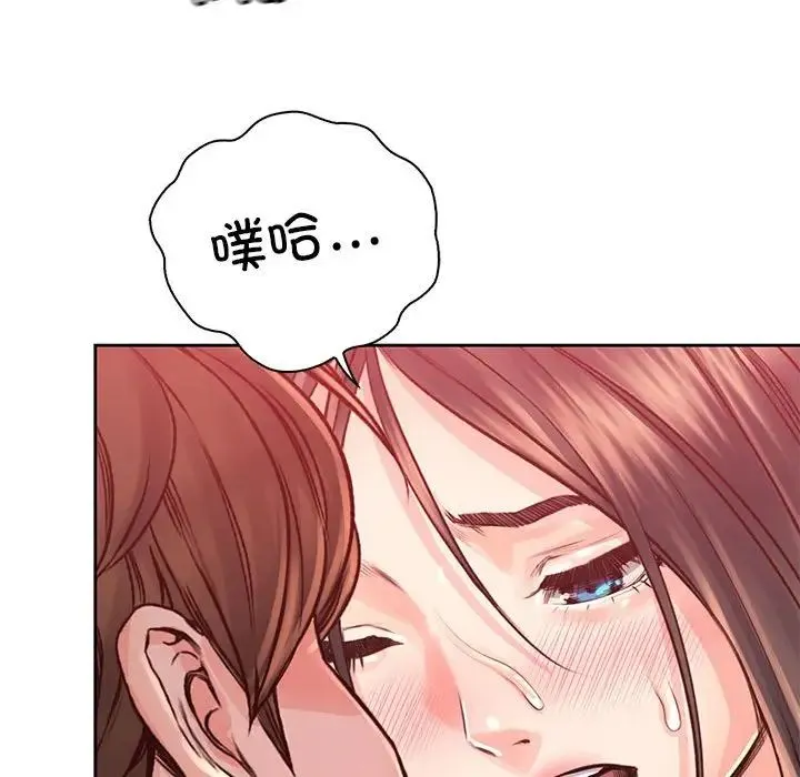 情定大阪 第37話 第118页