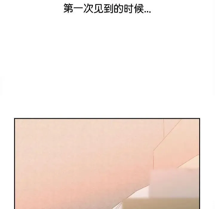 情定大阪 第37話 第79页