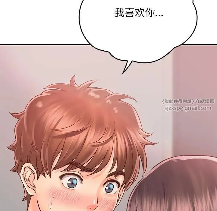 情定大阪 第37話 第19页