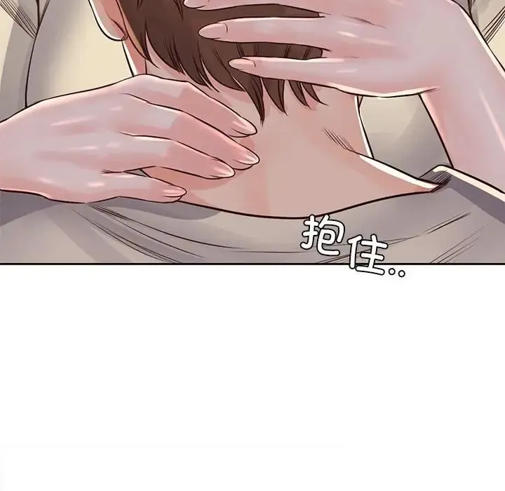 情定大阪 第37話 第74页