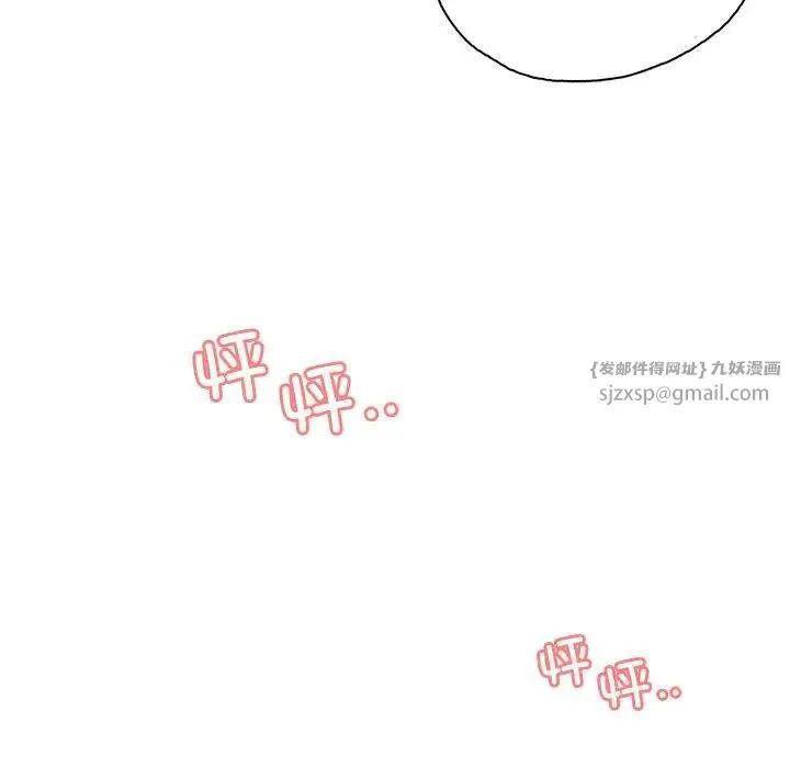 情定大阪 第37話 第34页